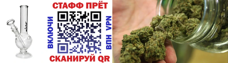 Магазины продажи наркотиков Циолковский Cocaine  Марихуана  СК  ГАШ  Мефедрон 