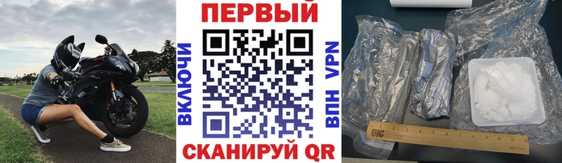 АМФ Розовый  наркота  Циолковский 