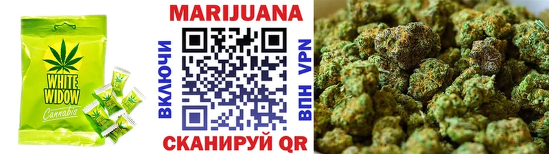 Cannafood марихуана  Циолковский 