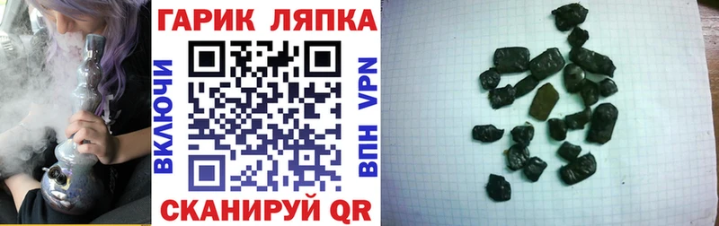 OMG сайт  продажа наркотиков  Циолковский  Гашиш Cannabis 