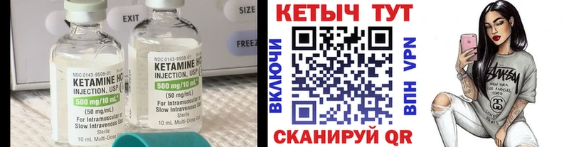 КЕТАМИН ketamine  закладки  гидра ССЫЛКА  Циолковский 