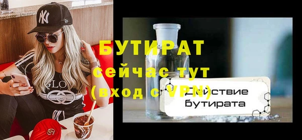 а пвп мука Няндома
