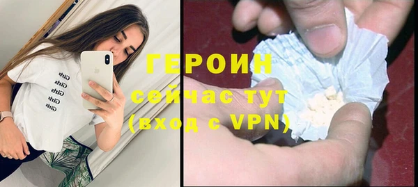 молекула духа Нязепетровск