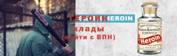 молекула духа Нязепетровск