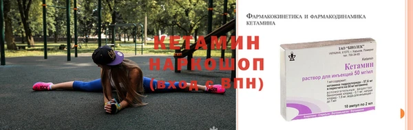 прущие грибы Нягань