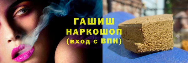 молекула духа Нязепетровск