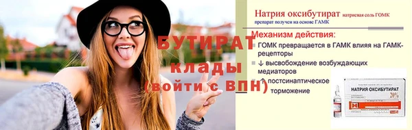 а пвп мука Няндома