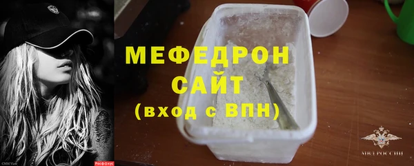 молекула духа Нязепетровск
