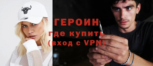 молекула духа Нязепетровск