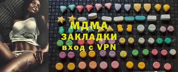 молекула духа Нязепетровск