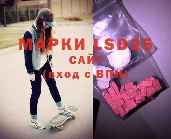 молекула духа Нязепетровск