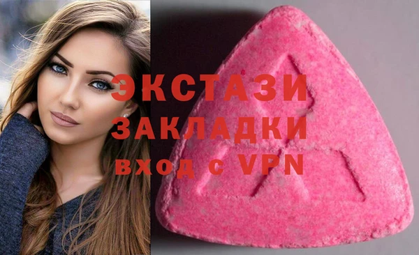 прущие грибы Нягань