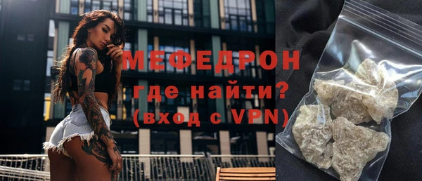 молекула духа Нязепетровск
