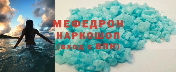 прущие грибы Нягань