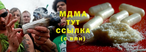 молекула духа Нязепетровск