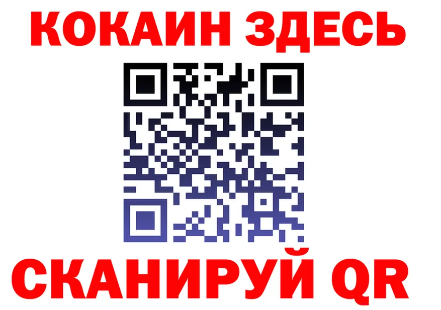 A-PVP Crystall вход shop MEGA Циолковский