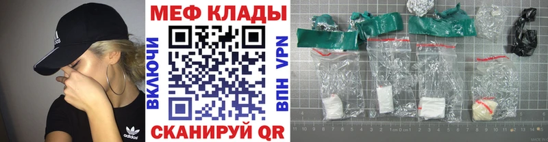 Меф mephedrone Циолковский