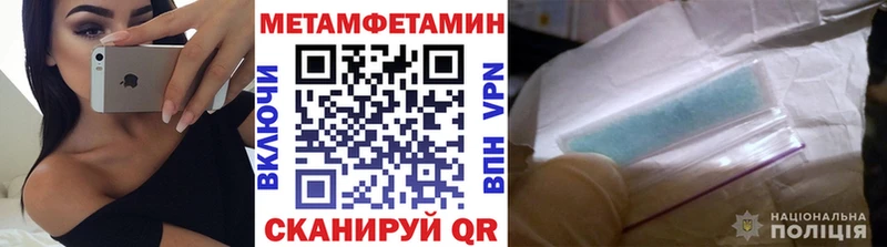 купить наркоту  shop клад  МЕТАМФЕТАМИН Methamphetamine  Циолковский  hydra ссылка 