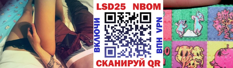 Марки 25I-NBOMe 1,8мг  Циолковский 