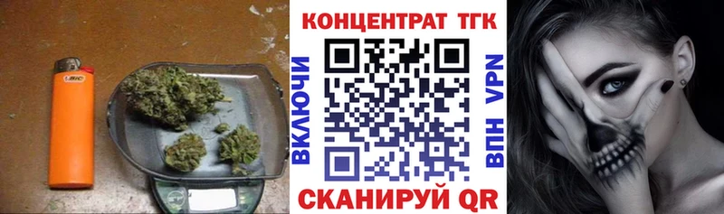 ТГК гашишное масло  где купить   Циолковский 